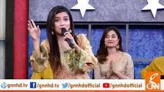 Nach Punjaban by Dr IQRA KANWAL  GNN  neelum munir  humayon saeed [upl. by Blumenfeld]