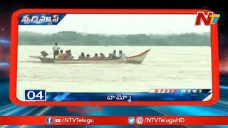 Speed News  Todays Top News  Telugu News Highlights  NTV [upl. by Nylevol]