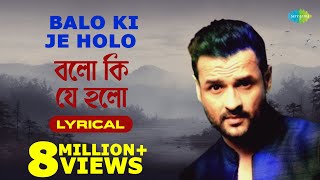 Balo Ki Je Holo With Lyrics  Kumar Sanu  Anu Malik  Achena Atithi [upl. by Erdnael450]