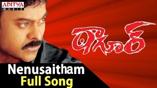 Nenusaitham Full Song II Tagore Songs II Chiranjeevi Shreya [upl. by Hung611]