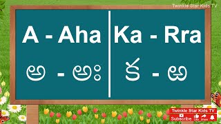 Learn Telugu Alphabets Achulu amp Hallulu with Engish amp Hindi  Learn Telugu Letters [upl. by Nanaj434]