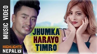 Jhumka Harayo Timro By Biplap Khadka  New Nepali Adhunik Song 20172074  Ft Krishtina Thapa [upl. by Aerdno]