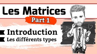 Algèbre 2  les Matrices المصفوفات Part 1 introduction amp Types des matrices [upl. by Elpmet20]