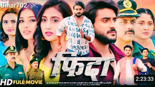 fidaa Chintu Pandey bhojpuri movie 2025 [upl. by Asillam]