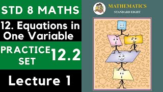 Class 8 Practice Set 122 Word Problems Part 1  Chapter 12 Equations in One Variable 8th Maths [upl. by Yor]