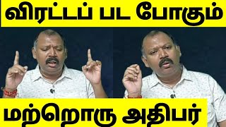 US சீனா தைவான் பிரச்சினையால் உலகப்போர் வருமா l Agastya Jeeva Naadi Jothidar Babu Latest prediction [upl. by Hpeosj603]