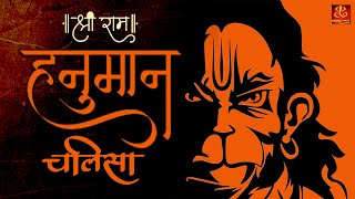 Hanuman Chalisa New Version 2021  हनुमान चालीसा न्यू वर्जन 2021  Komal Vashisth [upl. by Ahcropal171]