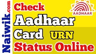 How to Check Aadhaar card URN status online  UIDAI [upl. by Hannibal]