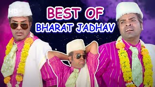 😁😁हसून हसून पोट दुखेल😁😁 Bharat Jadhav Comedy Scenes  Bakula Namdev Ghotale  Best Of Bharat Jadhav [upl. by Anderegg]