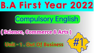 BABScBCom First Year Exam 2022  Compulsory English Unit 1  BA Part 1 English  Mdsu amp Other [upl. by Phaidra]