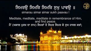 Sukhmani Sahib Kirtan  LYRICS  TRANSLATION  PARMINDER SINGH AUSTRALIA [upl. by Enyawud]