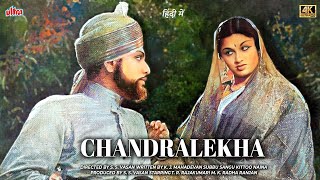 Chandralekha Malayalam Full Movie  Mohanlal  Sreenivasan  Pooja Batra  Priyadarshan [upl. by Clim179]