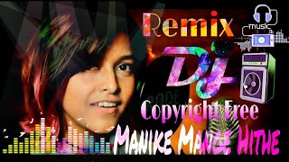 Manike Mange Hithe  Dj Remix Song Yohani  SongSrilanka Song New Trending song [upl. by Yromem314]