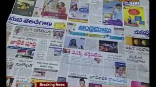 Today Top NewsAll Paper UpdatesTelugu News Paper AnalysisT amp AP NewsNews And ViewsMahaa News [upl. by Eltsyrk]