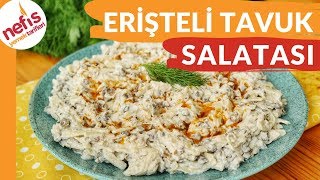 HEM LEZZETLİ HEM PRATİK 👌🏻 ERİŞTELİ TAVUK SALATASI TARİFİ😋 [upl. by Laehctim595]