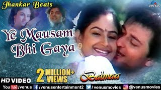 Ye Mausam Bhi Gaya  JHANKAR BEATS  Ayesha JhulkaAvinash Vadhvan  Balmaa  90s Best Romantic Song [upl. by Nedyah]