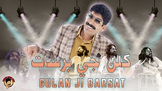 Gulan Ji Barsat  Asghar Khoso  Sindhi Sehro 2025 [upl. by Ahsilav]