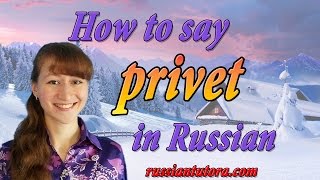 How to say privet in Russian  Russian greetings  privet [upl. by Heyman]