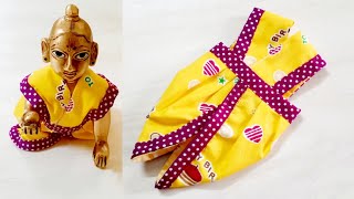 How To Make Laddu Gopal New Style Dhoti Dresskanha ji ki dress kaise banaye no 6 amp 7 [upl. by Naujat]