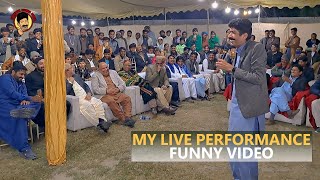 Live Performance In Seeta  Funny Video  Asghar Khoso [upl. by Knitter]