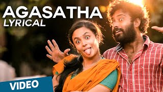 Agasatha Official Full Song with Lyrics  Cuckoo  Dinesh Malavika [upl. by Suravat337]