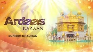 Sunidhi Chauhan  Ardaas Karaan Shabad  New Gurbani Kirtan Shabad  Ardas ਅਰਦਾਸਿ shabadkirtan [upl. by Netsreik]