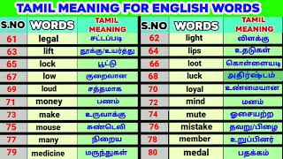 Tamil Meaning For English Words  English To Tamil Dictionary  Spoken English  Moon Boss  Part3 [upl. by Nyladgam99]