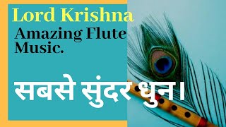 Shri Krishna Flute musicकृष्ण बांसुरी धुन Relaxing sleep Flute music spayogaBmind Tsk [upl. by Jakob971]