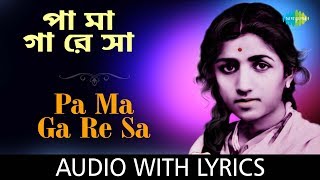 Pa Ma Ga Re Sa with lyrics  Lata Mangeshkar  Hits Of Lata Mangeshkar Modern Songs  HD Song [upl. by Streeto]