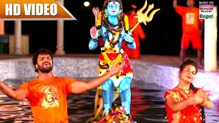 Khesari Lal Yadav  Devghar Mein Bhole Baba Ke  Bhojpuri Kanwar Song  HD VIDEO [upl. by Serra]