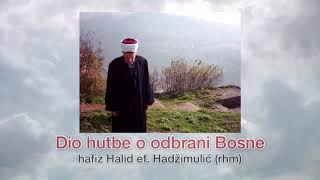 hafiz Halid ef Hadžimulić Dio hutbe o odbrani Bosne [upl. by Heron]