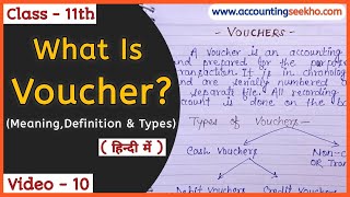 What Is Voucher In Hindi  Types Of Vouchers In Accounting  Class 11 Accounts  Accounting Seekho [upl. by Sutherlan]