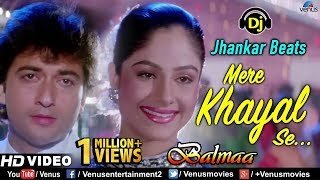 Mere Khayal Se JHANKAR BEATS  Balmaa  Ayesha Jhulka  Ishtar Music [upl. by Rorke190]