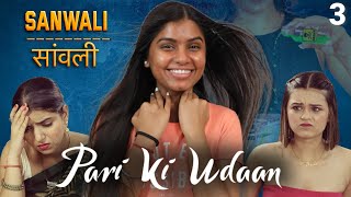 Sanwali  Pari Ki Udaan  Episode 3  Anaysa [upl. by Hughie890]