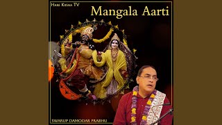 Mangala Aarti [upl. by Rubin]