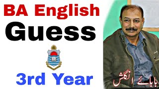 BA English 2023 Guess Paper  Part1 Exams  PUUOS [upl. by Steiner849]