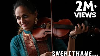 Snehithane  Alaipayuthey  Theme Music  Violin  Roopa Revathi [upl. by Cirilla]