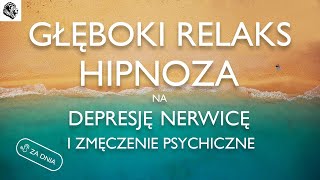 GŁĘBOKI RELAKS  HIPNOZA NA NERWICĘ DEPRESJĘ I ZMĘCZENIE PSYCHICZNE  WERSJA NA DZIEŃ [upl. by Sergio]