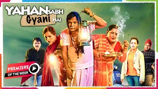 Yahan Sabhi Gyani Hain2020  Neeraj Sood  Atul Srivastava  Apoorva Arora Bollywood Comedy Movie [upl. by Inimod]