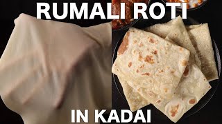 hotel style rumali roti recipe in kadai  homemade roomali roti  रूमाली रोटी  manda roti [upl. by Eimmis101]