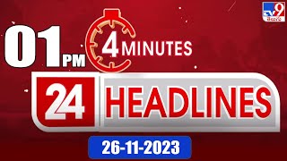 4 Minutes 24 Headlines  1 PM  26 112023  TV9 [upl. by Keeton]