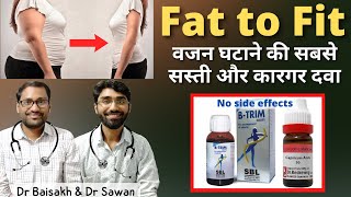 homeopathic medicines for obesity weight loss ki homeopathic medicine  motape ki homeopathic dawa [upl. by Placeeda]