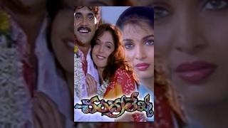 Chandralekha Telugu Full Movie  Nagarjuna Ramya Krishna Isha Koppikar [upl. by Targett135]