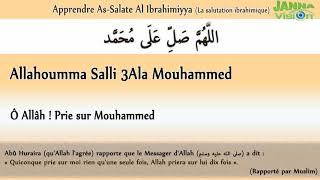 Apprendre la prière sur le Prophète MUHAMMAD [upl. by Oicnoel]