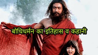 लेजेंड ऑफ़ बुद्धा मूवी इन हिंदी  The Legend Of Buddha Movie [upl. by Ennaihs]