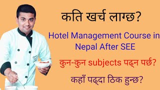 Hotel Management Course In Nepal  Hotel Management Subjects In Nepal  Hotel Management In Nepal [upl. by Edak107]