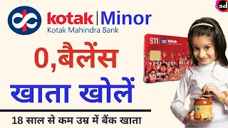 Kotak Bank Zero Balance Minor Saving Account Opening Online  Kotak Bank Minor Saving Account [upl. by Toms]