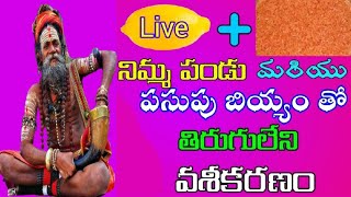 Telugu Grammar  సంధులు Telugu Sandulu In Telugu Grammar  Telugu Sandulu [upl. by Carie]