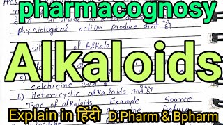 alkaloids most important questions and answer  Dpharm amp Bpharm pharmacognosy [upl. by Noli976]