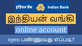 Indian bank account opening online tamil 2020  How to open indian bank account online in tamil [upl. by Ziwot]